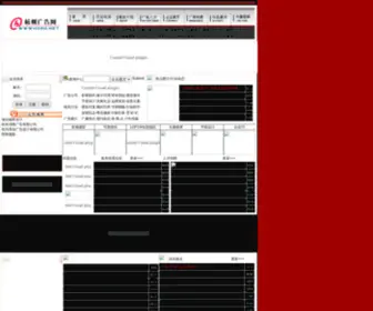 Hzad.net(杭州广告网) Screenshot