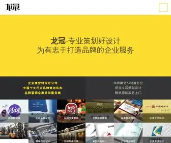 Hzadv.com(杭州广告公司) Screenshot