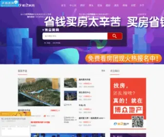 Hzanjuke.com(深圳惠阳大亚湾二手房地产网) Screenshot