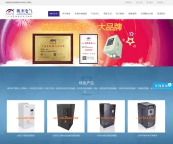 Hzasdq.com(变频器) Screenshot