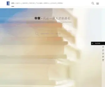 Hzbook.com(机械工业出版社) Screenshot