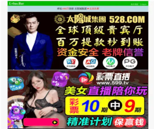 HZCFWY.com(杭州晨峰物业服务有限公司) Screenshot