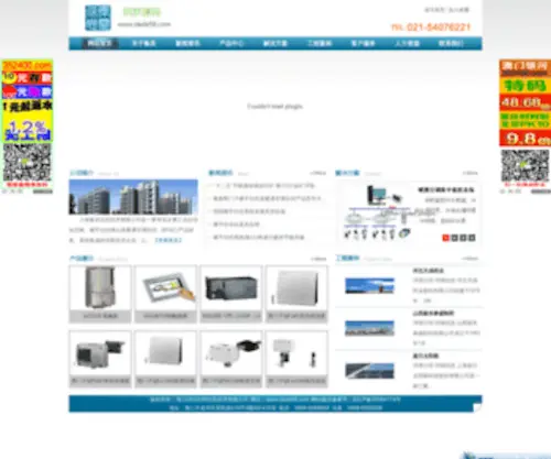 HZchuanxun.com(HZchuanxun) Screenshot