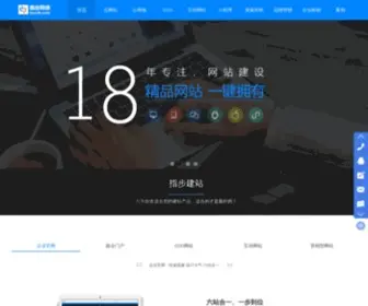 HZCNB.com(杭州做网站公司) Screenshot
