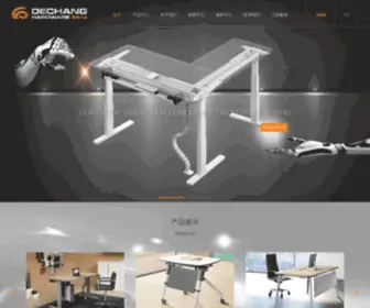 HZDCWJ.com(杭州德昌五金家具有限公司) Screenshot