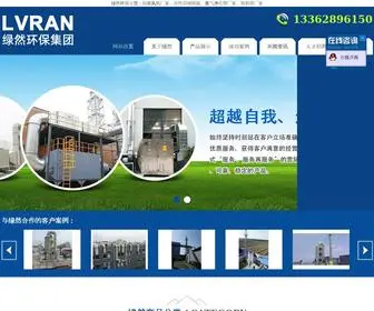 HZDRHB.cn(杭州绿然环保集团股份有限公司) Screenshot