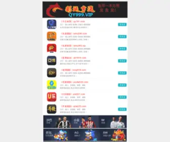 Hzects.com(欧冠盘口) Screenshot