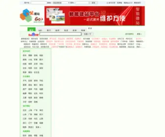 Hzemi.com(Hao123网址之家) Screenshot