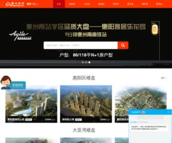 Hzfangwang.com(Hzfangwang) Screenshot