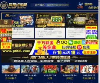 HZFZ.com.cn(浙江服装网) Screenshot
