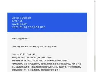 HZGWC.com(雷竞技网站) Screenshot