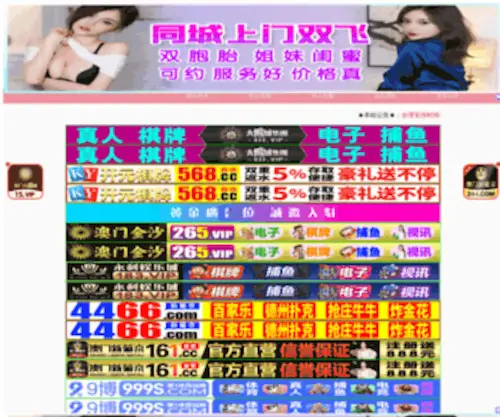 HZHLSW.com(咸阳装修公司「先装修后付款」) Screenshot