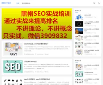 Hzhuajing.cn(Hzhuajing) Screenshot