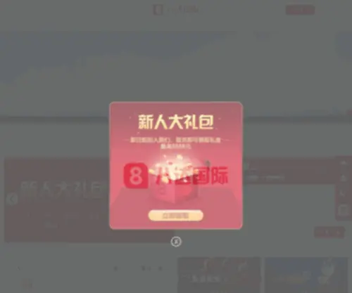 Hzhuasha.cn(北京pk赛车) Screenshot