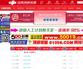 Hzhugo.com(杭州修格机械有限公司) Screenshot