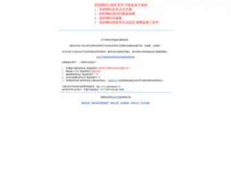 Hzhuisheng.com(惠州盛泰五金塑胶制品有限公司) Screenshot