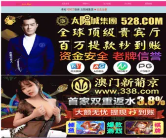 HZHXMM.com(97爱亚洲综合在线) Screenshot