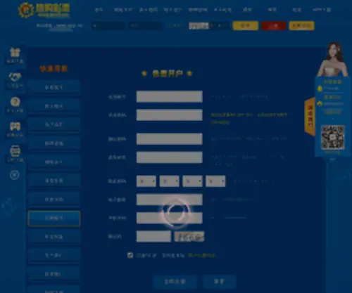 HZHXZQ.com(快乐5分彩免费全天人工在线稳定app计划软件) Screenshot