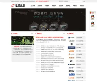 HZhyaudio.com(杭州恒源音响工程有限公司) Screenshot