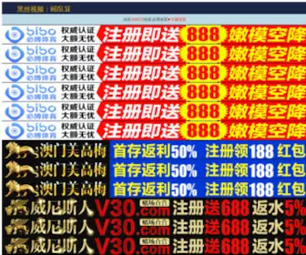 Hzjingcai.com(杭州尚欣食品有限公司) Screenshot