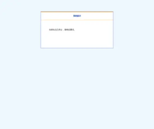 Hzjiteng.com(杭州网站建设) Screenshot