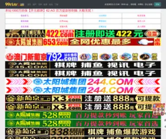 HZJLW.com(无毒伦播日本理片888) Screenshot