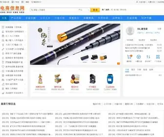 HZJXF.com(电商信息网) Screenshot