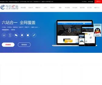 HZJZ123.com(专业的杭州网络公司) Screenshot