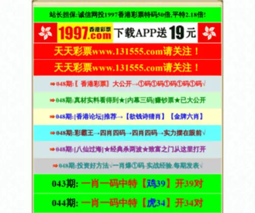 HZKJPX.com(中国网(中国)下载) Screenshot