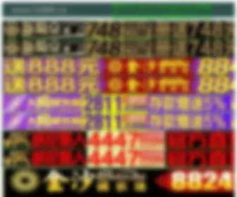 HZKN802.com(潮) Screenshot