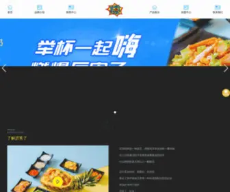 HZLHL.com(厉害了炒饭网站) Screenshot