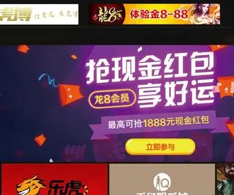 Hzluoxiang.com(Hzluoxiang) Screenshot