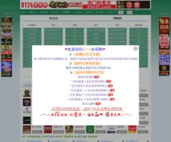 HZLYG.net(妈咪爱婴网) Screenshot