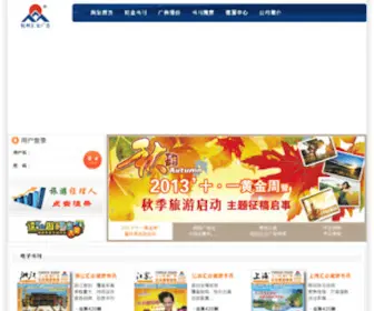 HZLYKX.com(杭州汇众广告传媒有限公司广州全华广告有限公司) Screenshot