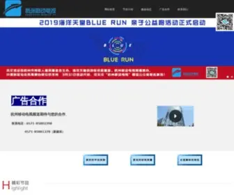 Hzmotv.com(新动网) Screenshot