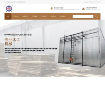 HZNY.com(带锯机) Screenshot