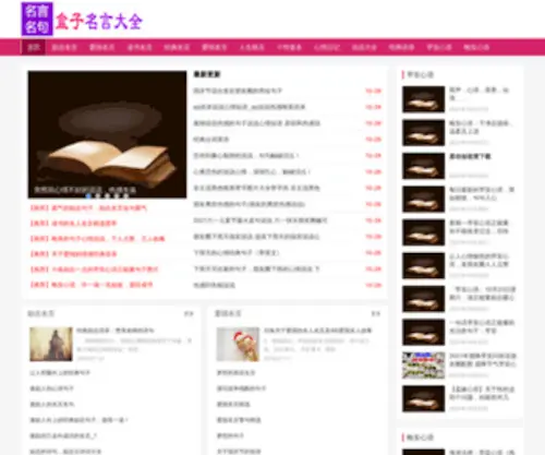 HZPX8.com(杭州外语培训) Screenshot