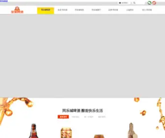 HZQCWZ.com(同乐城电竞网) Screenshot