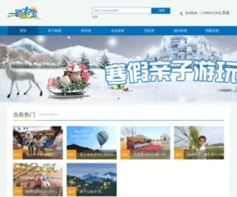 Hzqinziyou.com(IIS7) Screenshot