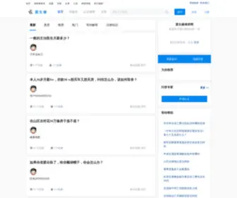 HZSF.com.cn(爱生缘律师网) Screenshot