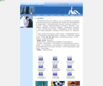 Hzsupertech.com(思博泰克※电子负载生产) Screenshot