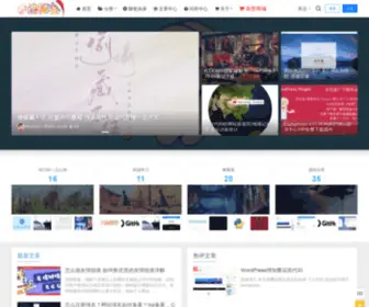 HZSXN.com(最全的手机资源网) Screenshot