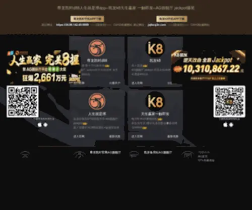 HZTHJS.com(Ag亚洲最佳游戏平台) Screenshot