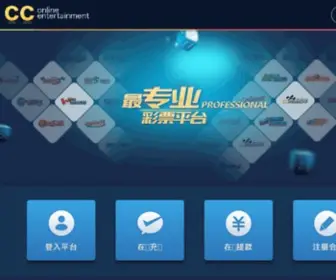 Hztiantian.com(杭州家政公司) Screenshot