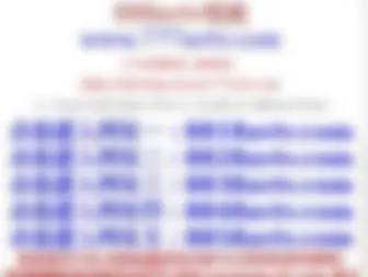 Hzu.com.cn(Hzu) Screenshot