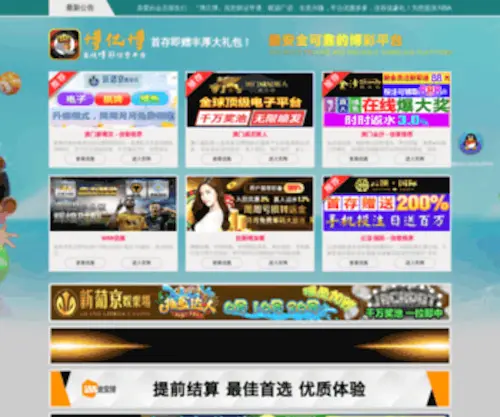 Hzvip8.com(Hzvip8) Screenshot