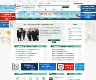 HZXH.gov.cn(杭州西湖区网站) Screenshot