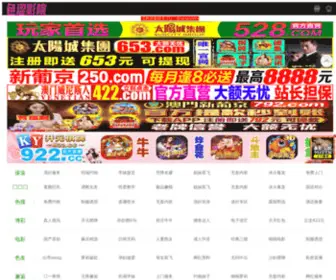 Hzxiangcao.com(Hzxiangcao) Screenshot