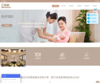 Hzxiyuege.com(杭州西溪湿地禧月阁月子中心会所网) Screenshot