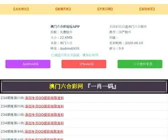 HZY-DF.com(威海自由东方商务会馆有限公司) Screenshot